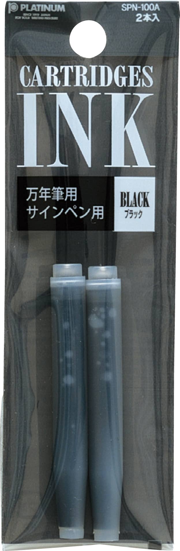 Platinum Preppy black ink cartridges 2 pack for Platinum fountain pens